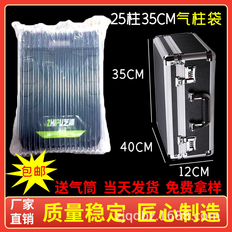 25-Column 35cm Air Column Bag Bubble Bag Express Special Bubble Column Bag Buffer Packaging Air Bag Air Column Roll Material Manufacturer