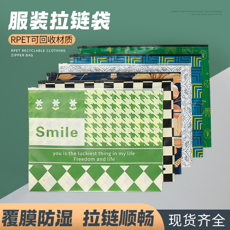 Clothing Packaging Bag Fashionable Simple Opacity Zipper Bag Thin Clothes Classification Storage Bag Large Thickened Portable