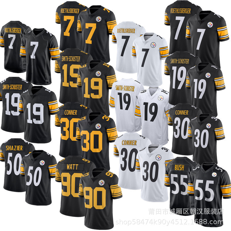 Foreign trade steelers rugby clothes legend second generation 7# 19# 90 WATT 30#50#55# foreign trade wholesale
