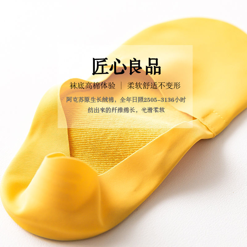 Picture of Ice silk socks Women's Boat socks summer thin cotton bottom non-slip with low side shallow invisible short tube socks wholesale