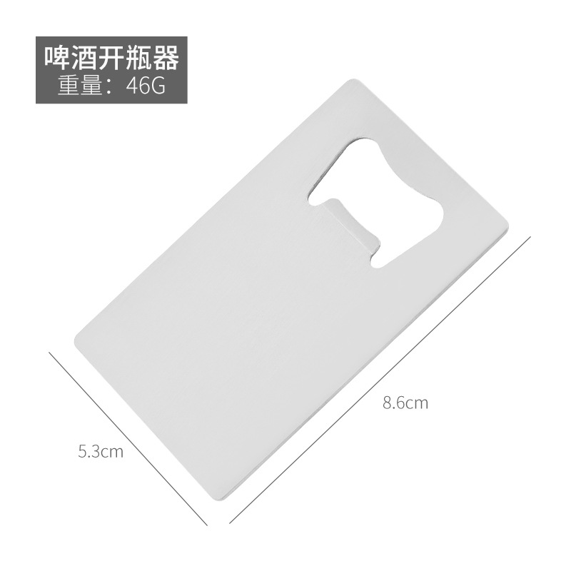 Picture of Poker beer bottle opener stainless steel bottle opener credit card soda pump black Peach a bottle opener bottle opener