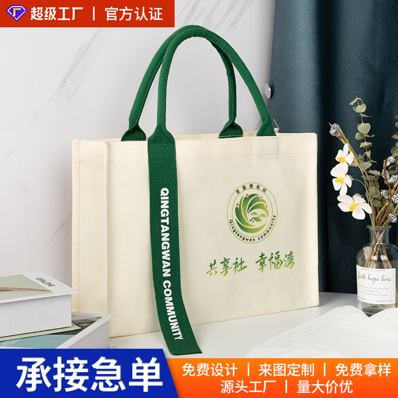 Tote Bag Customized Blank Ribbon Satchel Canvas Bag Thickeneded Laminated Stereo Canvas Bag Advertising Gift Bag Customized