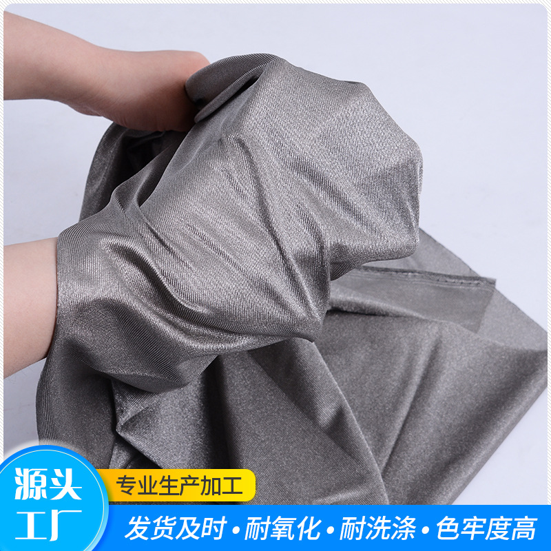 Picture of Rainy Silver Fiber Radiation-Proof Knitted Fabric Thickeneded Silver Needle Woven Fabric Oxidation-Resistant Breathable Full Silver Fabric