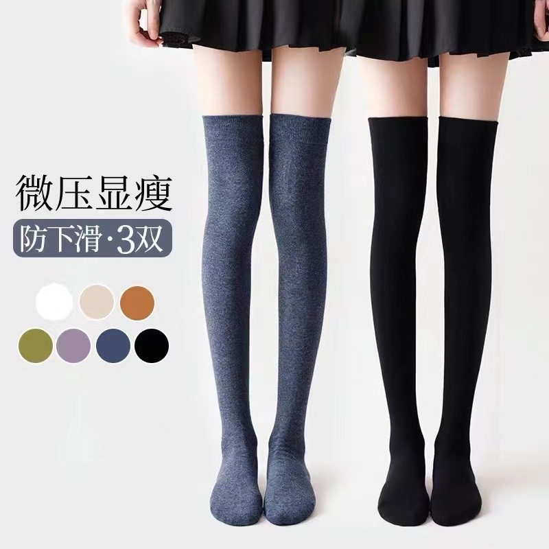 Stockings over-the-knee socks women's thickened warm Terry socks autumn and winter knee cover towel fleece-lined thigh high socks