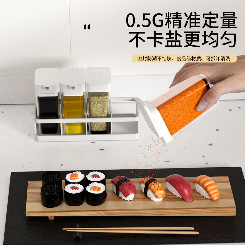 Japanese-style kitchen seasoning seasoning box oil jug combination storage finishing sealed moisture-proof seasoning bottle four-compartment seasoning jar