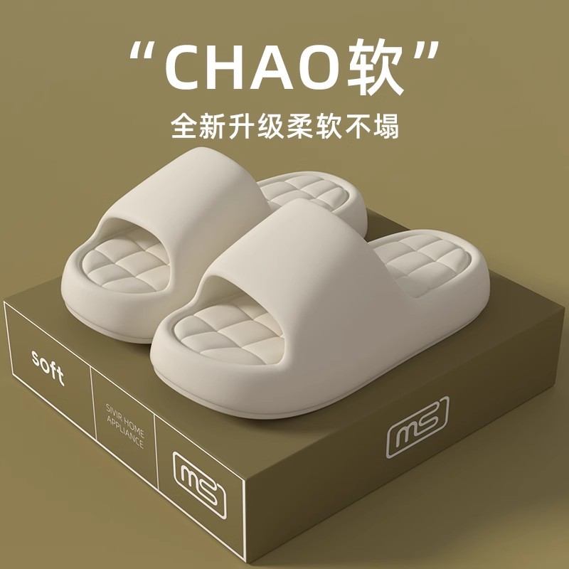 Women's Indoor Home Summer Simple Bathroom Non-Slip Bathing Soft-Soled Home Couple Slippers for Men