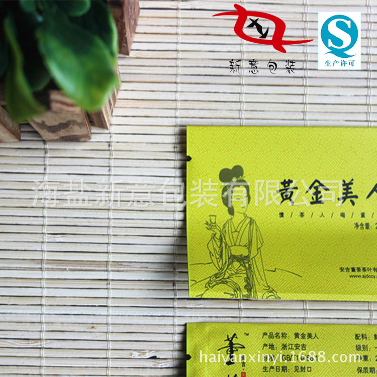 Manufacturers produce 5~10g small bag vacuum matte tea bag aluminum foil backpack bag type