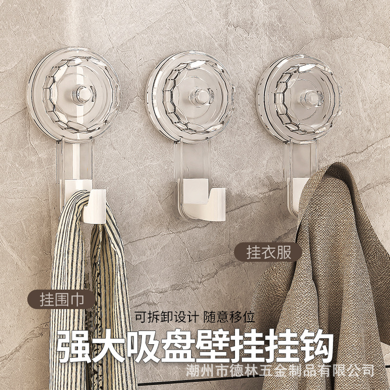 Bathroom Rotating Vacuum Suction Cup Hook Bathroom Wall Punch-Free Strong Traceless Hook Towel Clothing Hook