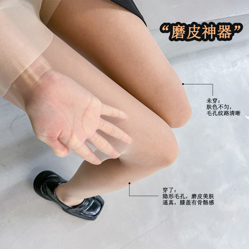 Picture of Stockings for Women in Summer, Ultra-Thin, Anti-Snatch, Flesh-Colored Concealer, Skin-Beautifying Pantyhose, Bare Leg Socks, Natural and Sexy Black Stockings