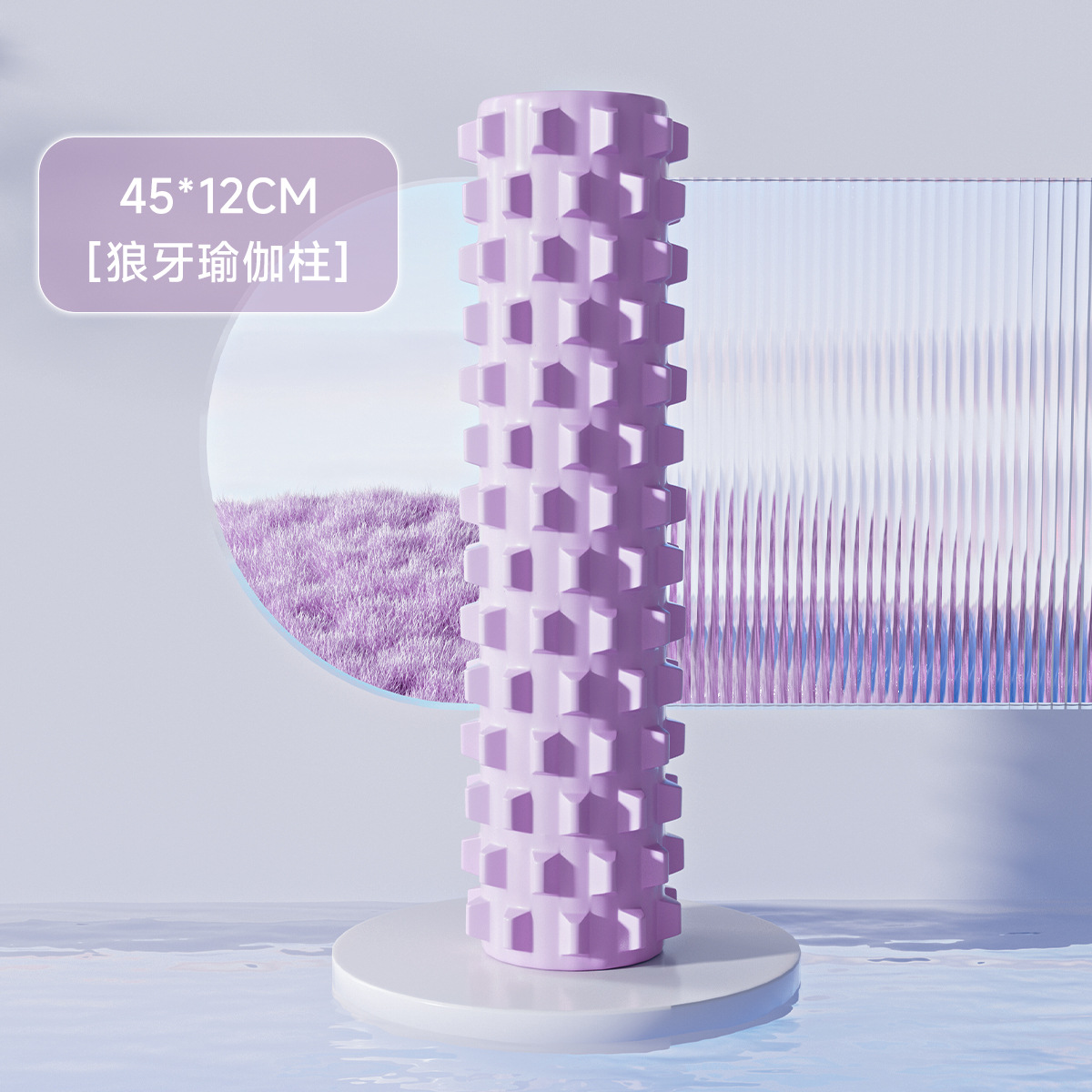 Picture of Foam shaft roller mace yoga supplies foam shaft muscle relaxation roller shaft stovepipe massage shaft yoga column