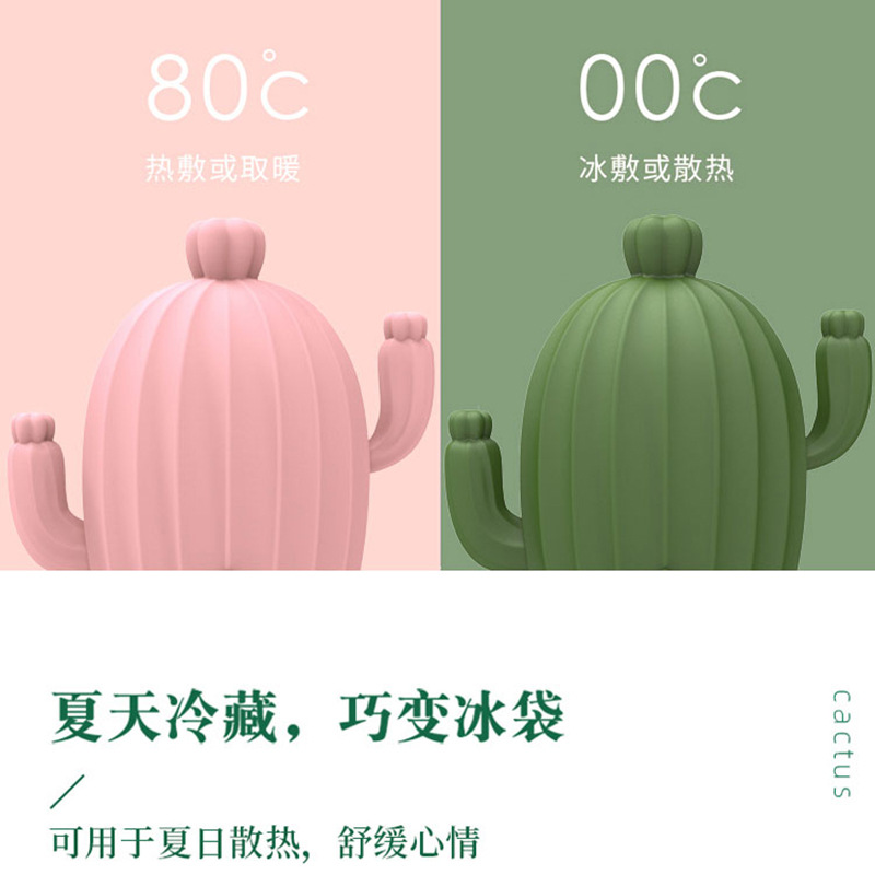 Picture of Cross-border Cactus Silicone Hot Water Bag Water Filling Microwave Heating Water Bag Refrigerated Ice Compress Dual-purpose Hand Warmer