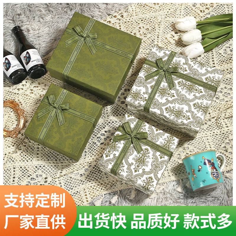 Spot Heaven and Earth Cover Gift Box Xiaohongshu Large Gift Box Scarf Cosmetics Packaging Box Gift Box Color Box