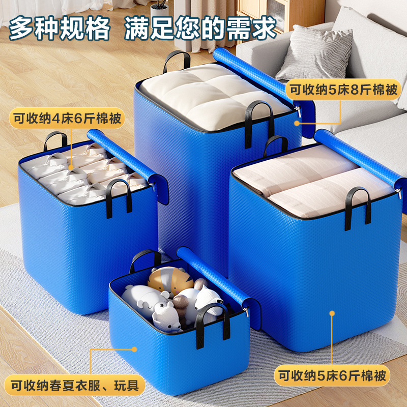 Clothes Storage Box Household Large Capacity Oversized Seasonal Clothes Quilt Storage Bag Waterproof and Moisture-Proof Fidelous Bag