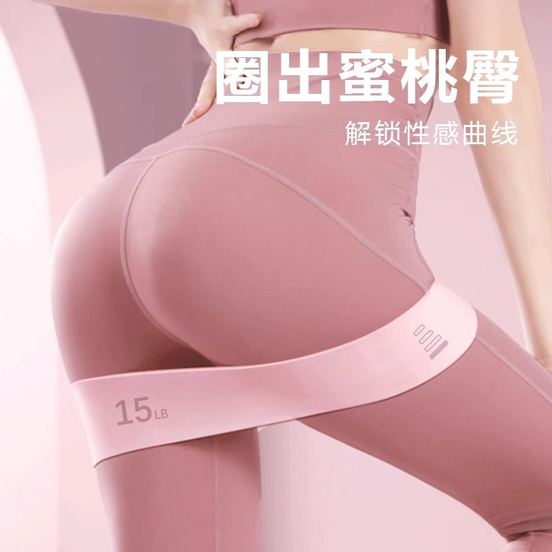 2025 New Silicone Yoga Stretch Band Elastic Resistance Band Hip Shaping Fitness Pull Training Band