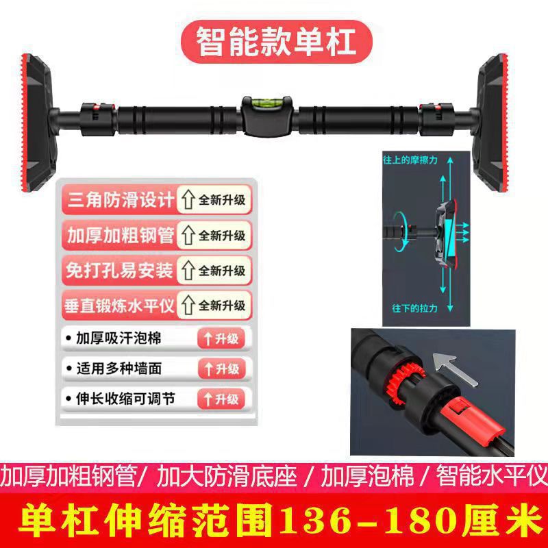 Picture of Ring Fitness Home Pull-Up Spine Traction Indoor Horizontal Bar Pull Loop Adult Stretching Training Sports Equipment