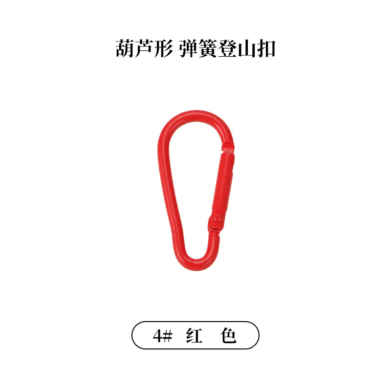 Picture of Factory wholesale color alloy quick-hanging buckle paint macaron yellow keychain gourd-shaped D-shaped carabiner