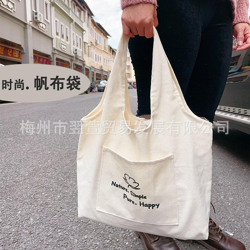 Canvas Bag Casual Shoulder Bag Supermarket Shopping Storage Bag Middle School Student Tutoring Bag Ins Canvas Bag Portable