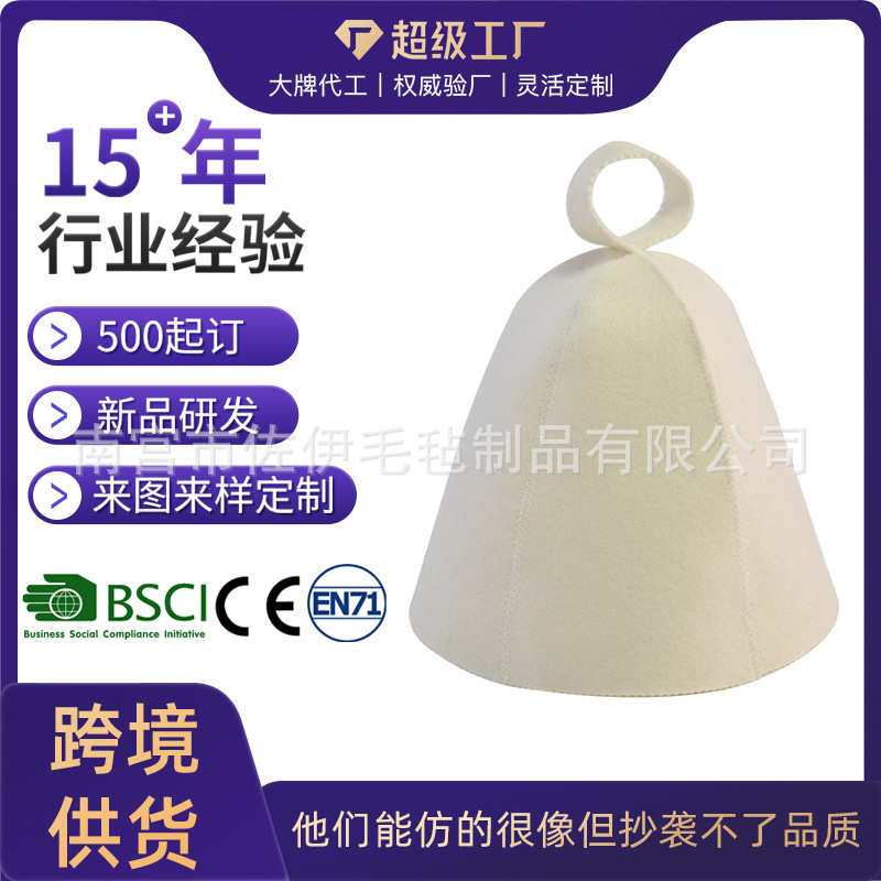 Wholesale felt sauna cap sweat steam dry hair cap insulation felt sauna cap can add LOGO cross-border supply