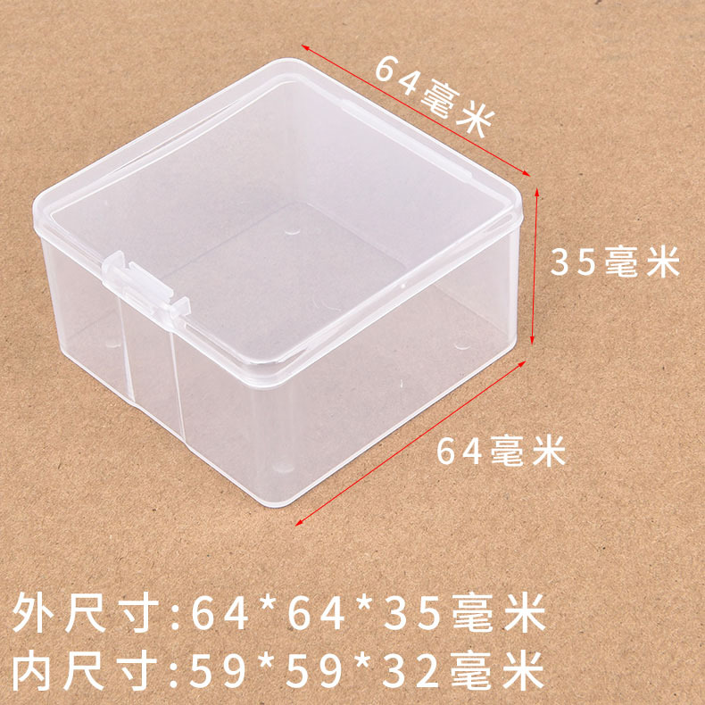 Square PP Plastic Box with Lid Small Parts Packaging Box MF6435 Translucent Paperclip Storage Box Accessories Box