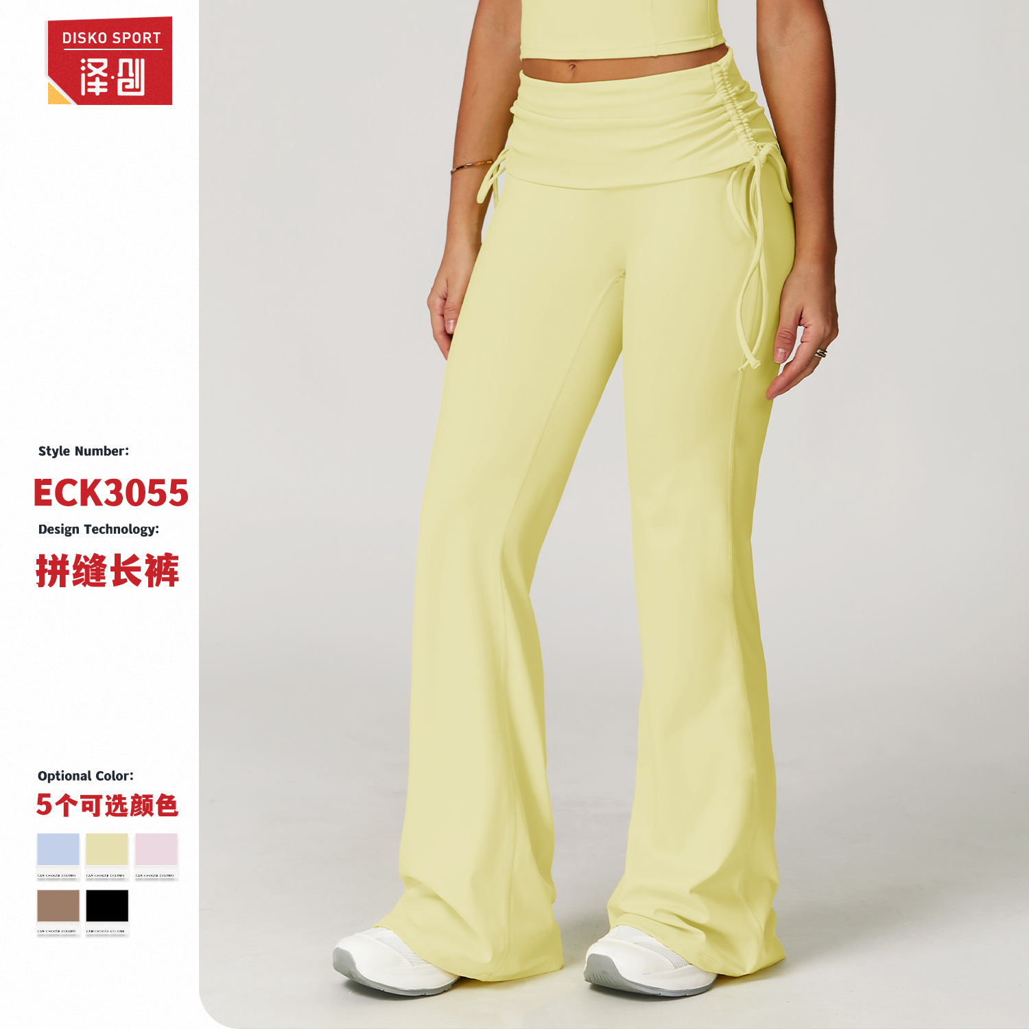 Cross-border Folding High Waist Flared Pants Bare Sense Wide Feet Slimming Trousers Outdoor Running Fitness Sports Flared Pants 3055