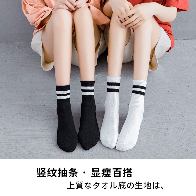 Picture of Socks women's mid-calf length socks men's deodorant cotton couple socks student stockings ins trendy long black white spring and autumn cotton socks
