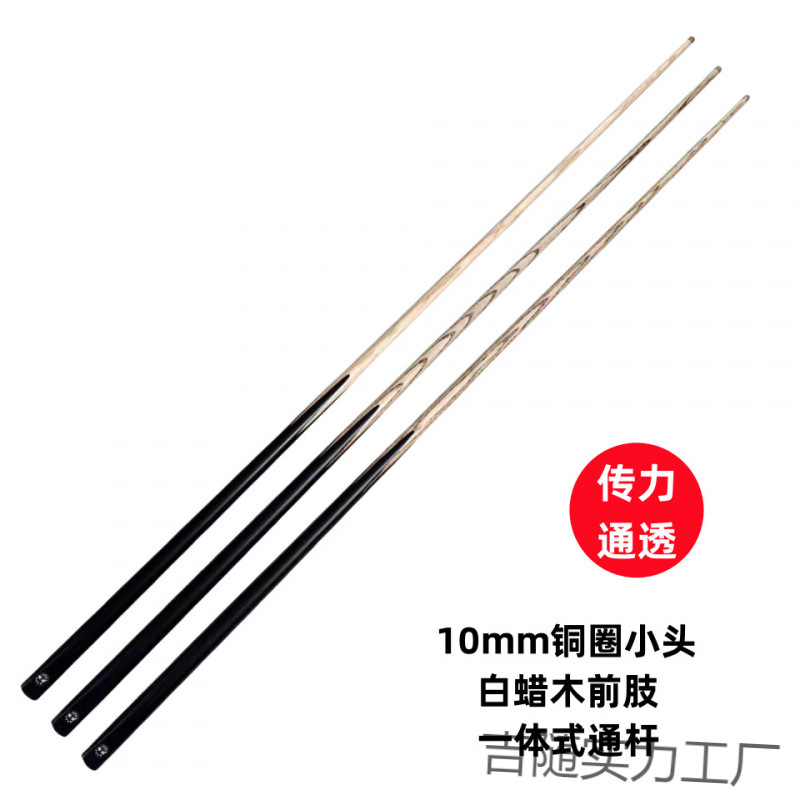 Billiards cue, billiard cue weight, Chinese small head pole billiard hall, ball room, male rod snooker, integrated pole billiards supplies