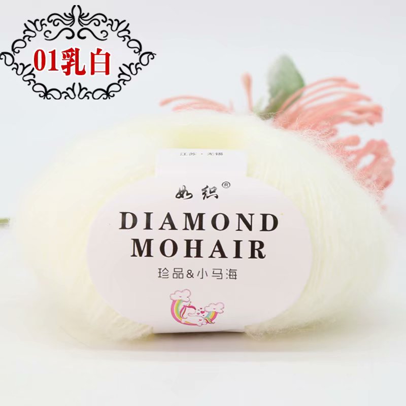 Picture of Mohair wool hand-woven diy woven shoes wool group Crochet thread baby wool fabric factory wholesale