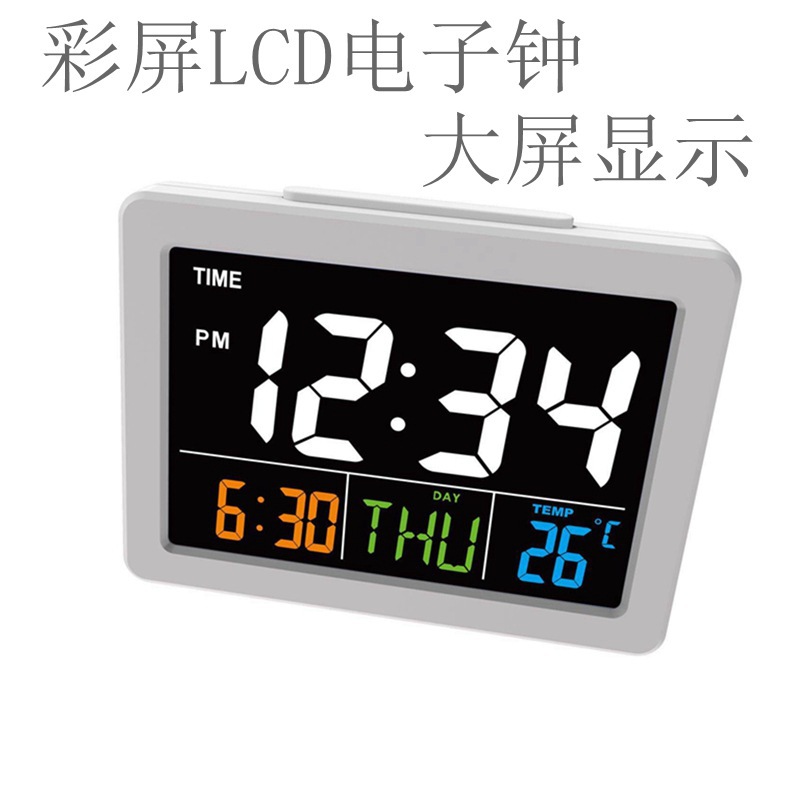 Picture of Color large screen LCD electronic clock desk clock with temperature alarm clock student alarm clock G2000 redisplay