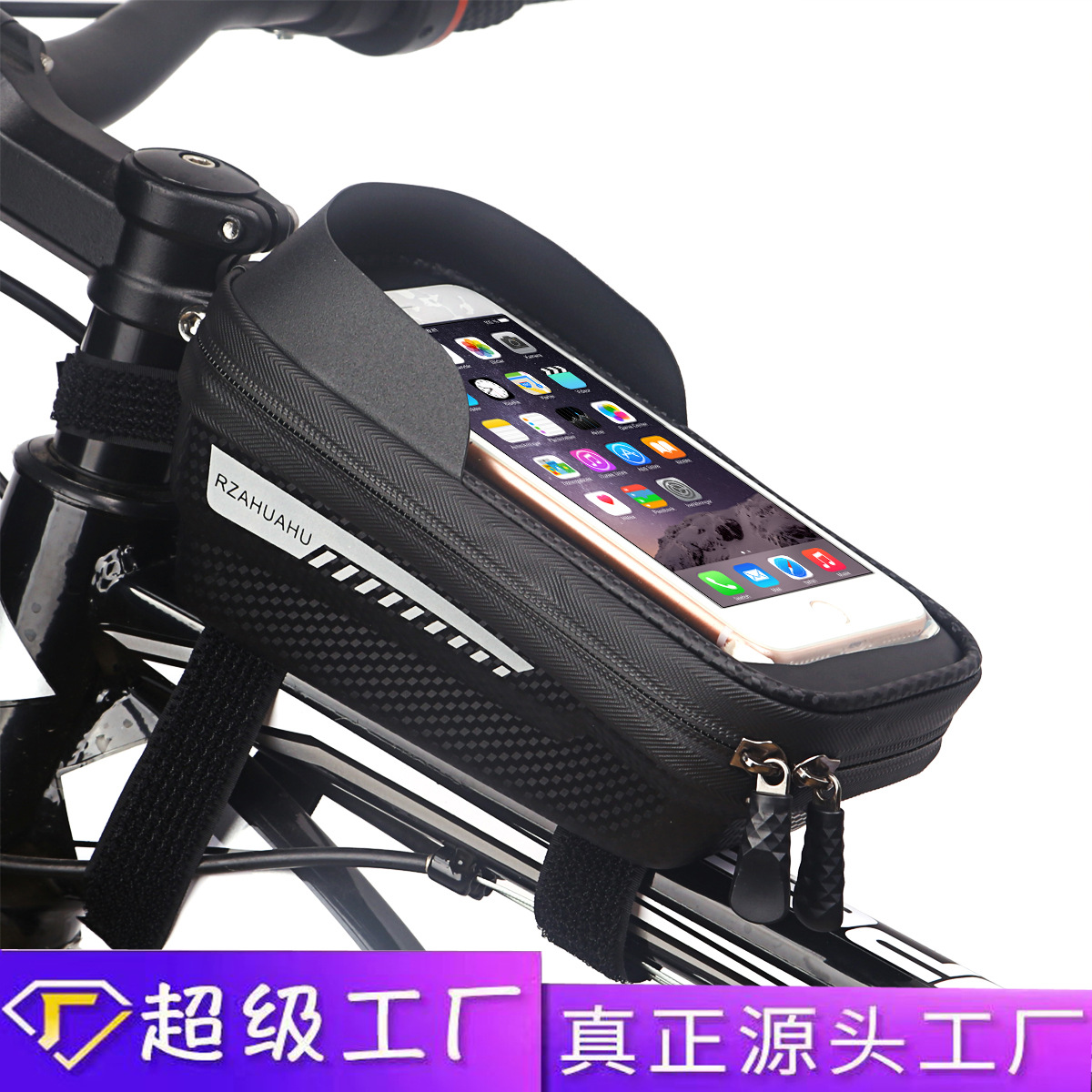 Rzahuahu Hard Shell Bicycle Bag Front Beam Bag Mountain Bike Mobile Phone Touch Screen Upper Tube Bag Saddle Bag Cycling Equipment