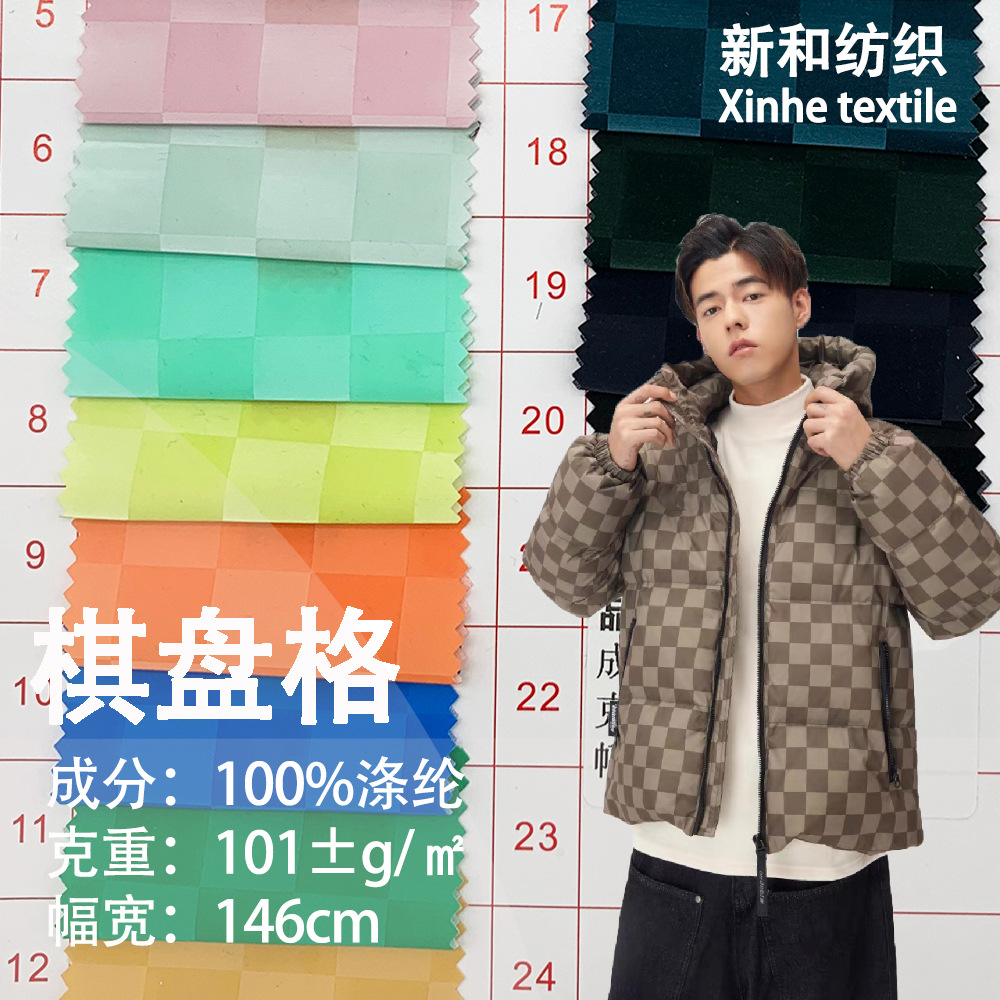 300t Pongee Pu Film Checkerboard Release Paper Waterproof Outdoor down Jacket Cotton Jacket Fabric