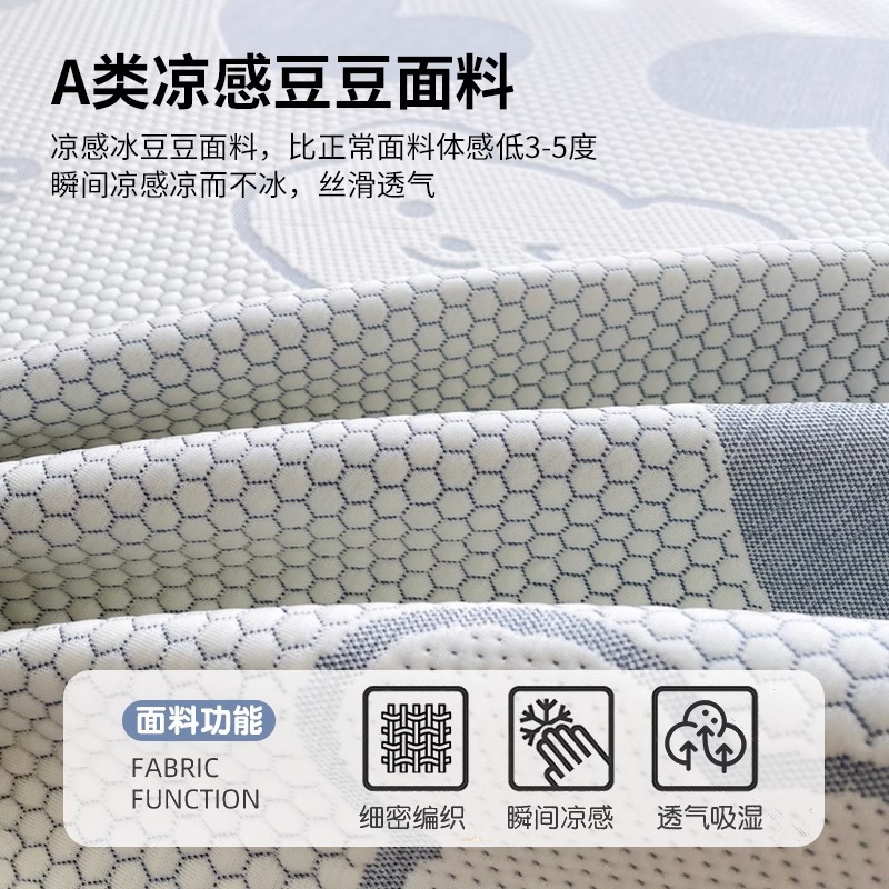 Picture of Bingdoudou Three-Piece Summer Cooling Mat Set, Ice Silk Mat Mattress, Machine Washable, Suitable for Infants and Toddlers, Air-Conditioned Soft Mat