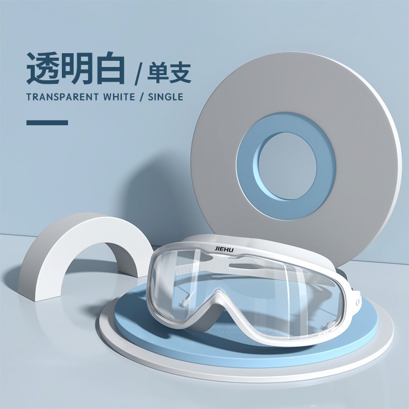 Picture of Swimming goggles large frame waterproof anti-fog HD swimming glasses equipment men and women adult myopia swimming goggles wholesale