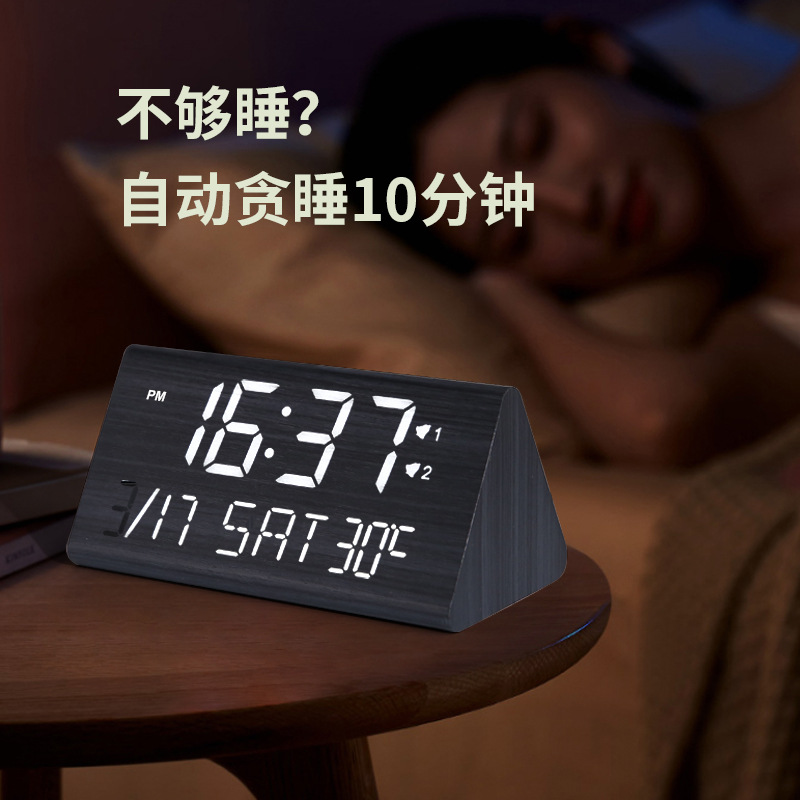 Picture of Multifunctional Perpetual Calendar Pvc Wooden Clock Digital Led Wooden Clock Student Snooze Alarm Clock Digital Desktop Clock
