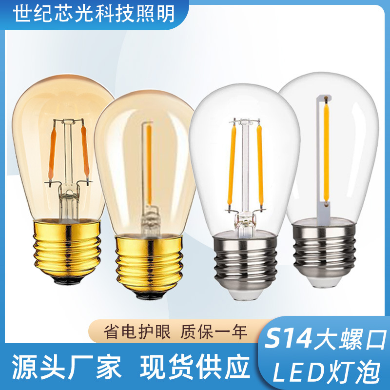 Picture of Outdoor Landscape Camping Style Light String Bulb Cross-Border Clear Light Waterproof Sunscreen Retro Energy-Saving Edison S14 Light Bulb