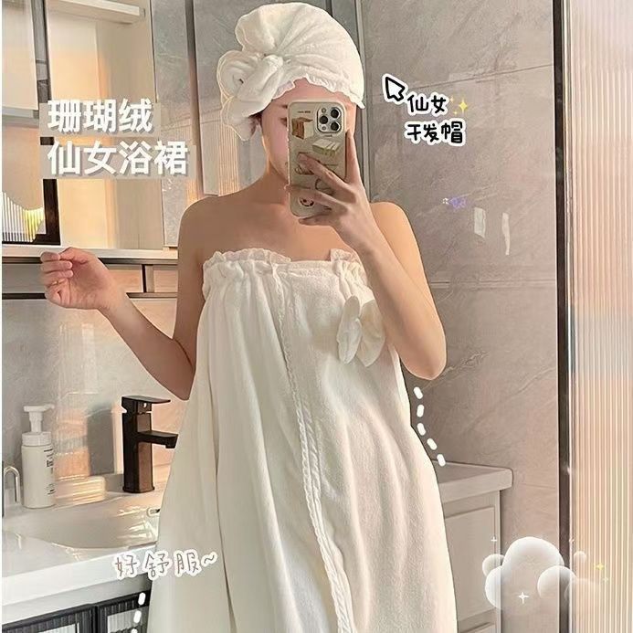 Picture of White Lace Bath Towel Wearable and Wrap Adult Bath Skirt Student High-value Thickened Hair-free Bath Towel