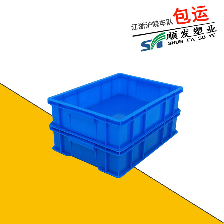 Big Eight non-grid turnover box thickened small size plastic box Steam accessories screw nut box hardware store storage parts box