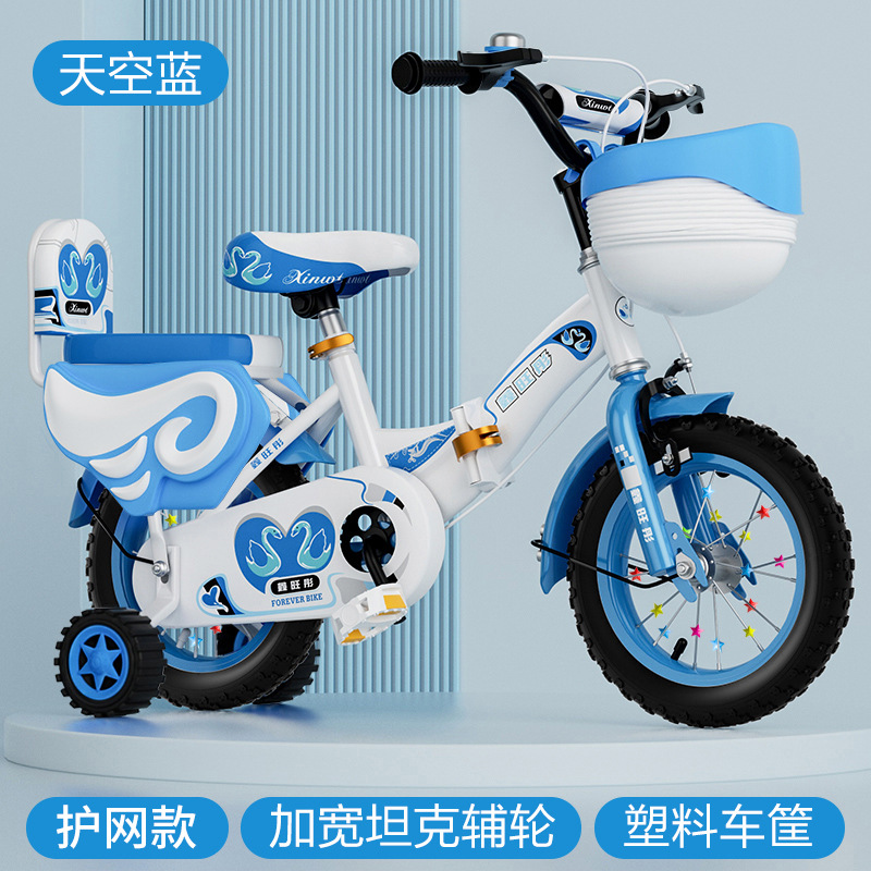 Picture of Children's bicycle girl baby 3 years old pedal bicycle 2-4-6 boy 7-8-9-10 years old baby stroller wholesale