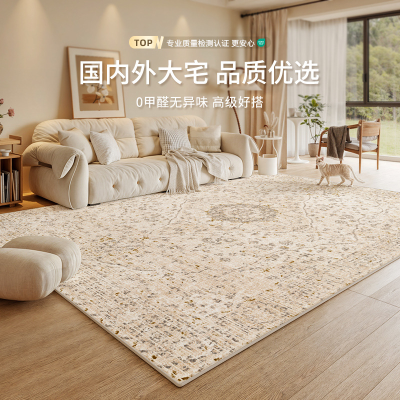 Carpet Living Room Bedroom 2025 New Room Bedside No-Maintenance No-Wash Wipeable Retro Accessible Luxury High-End Floor Mat