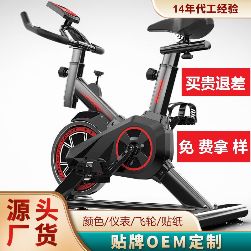 Yongkang Fitness Equipment Spinning Bicycle Home Bicycle Indoor Sports Bicycle Exercise Bike Ultra-Quiet
