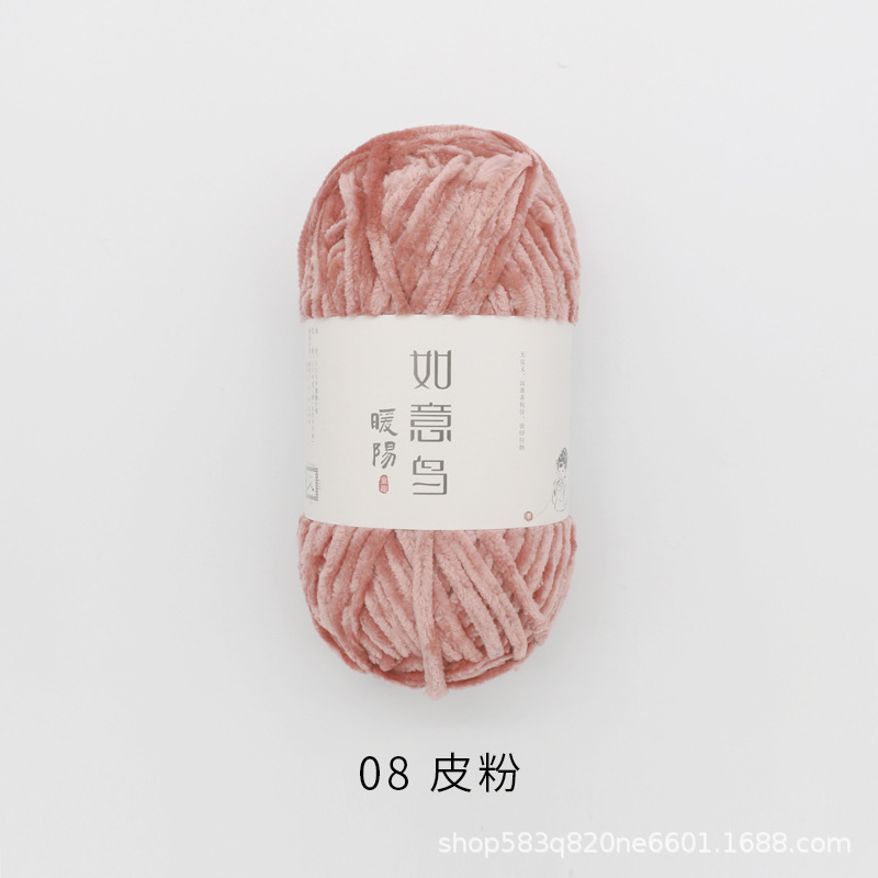 Picture of Ruyi Bird Warm Yang Hand-woven DIY Crochet Doll Blanket Bag Scarf Golden Velvet Chenille Wool Group