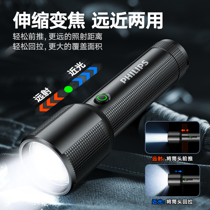 Philips Flashlight Strong Light Long-range Long-range Survival Outdoor Patrol Lighting Emergency Light SFL2203