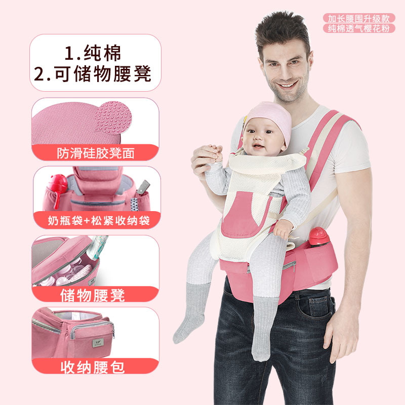Picture of Baby Carrier Back Multifunctional Waist Stool Horizontal Hug Type Stowable Baby Waist Stool Care Factory Wholesale Sales