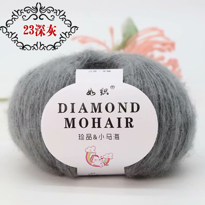 Picture of Mohair wool hand-woven diy woven shoes wool group Crochet thread baby wool fabric factory wholesale