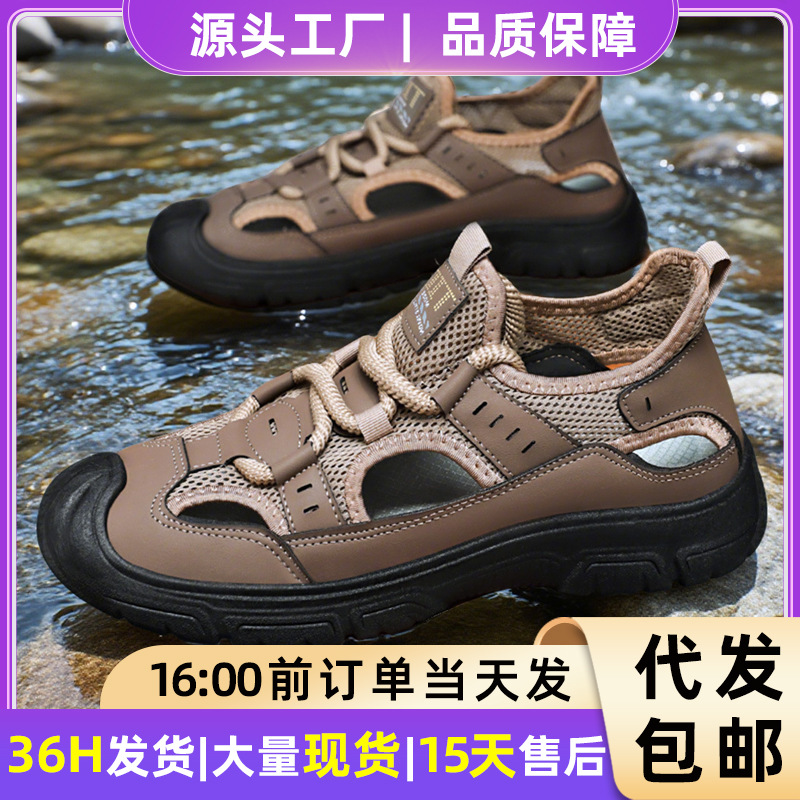 Shoes Men's Casual Shoes Hollow Breathable Non-Stinky Feet Mesh Shoes Soft Sole Non-Tiring Feet Men's Shoes Outdoor Lightweight Shoes