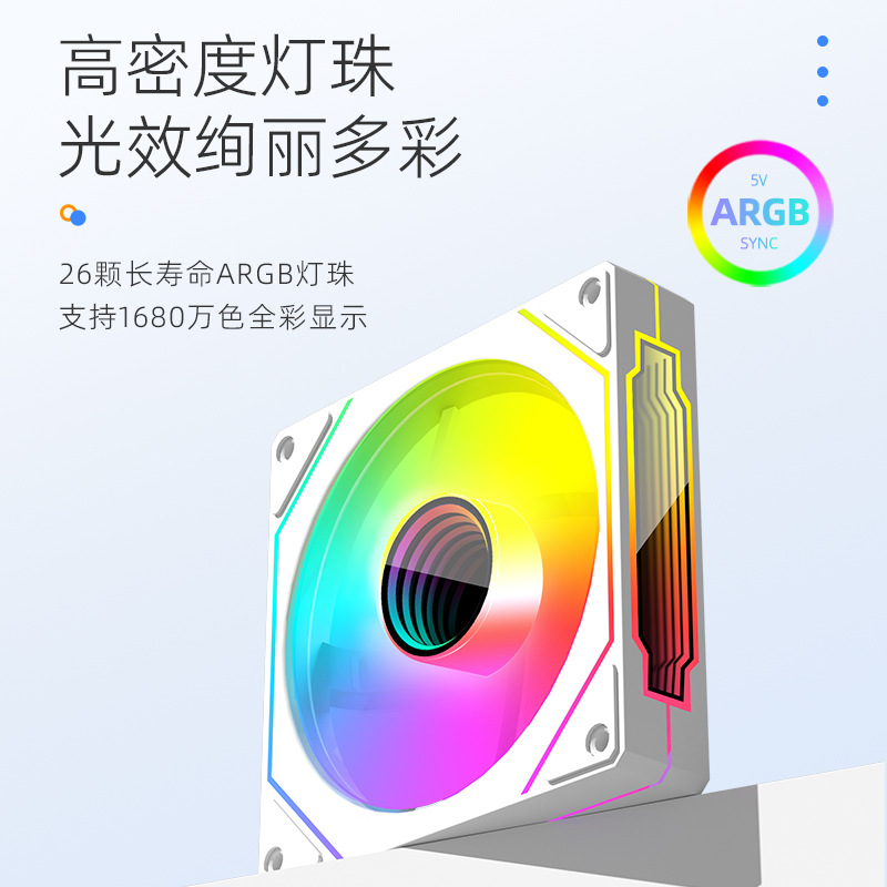 Picture of Prism 4Th Generation Pro Cooling Fan 12cm Computer Pwm Temperature Control 5V3 Pin Argb White Forward and Reverse Chassis Fan