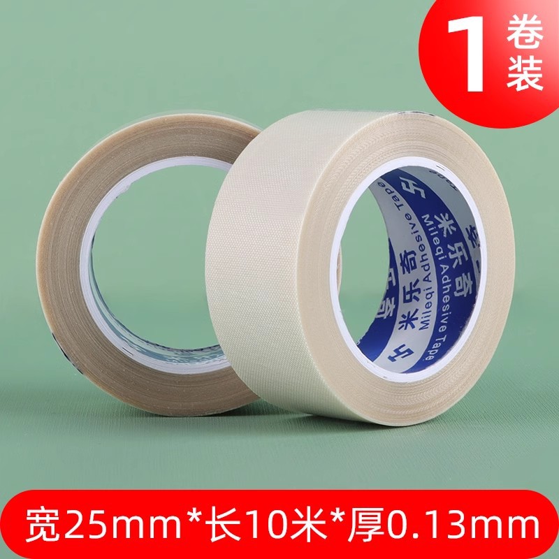 Picture of Teflon tape high temperature resistant anti-sticking insulation sealing machine vacuum packaging machine Teflon tape roller insulation cloth