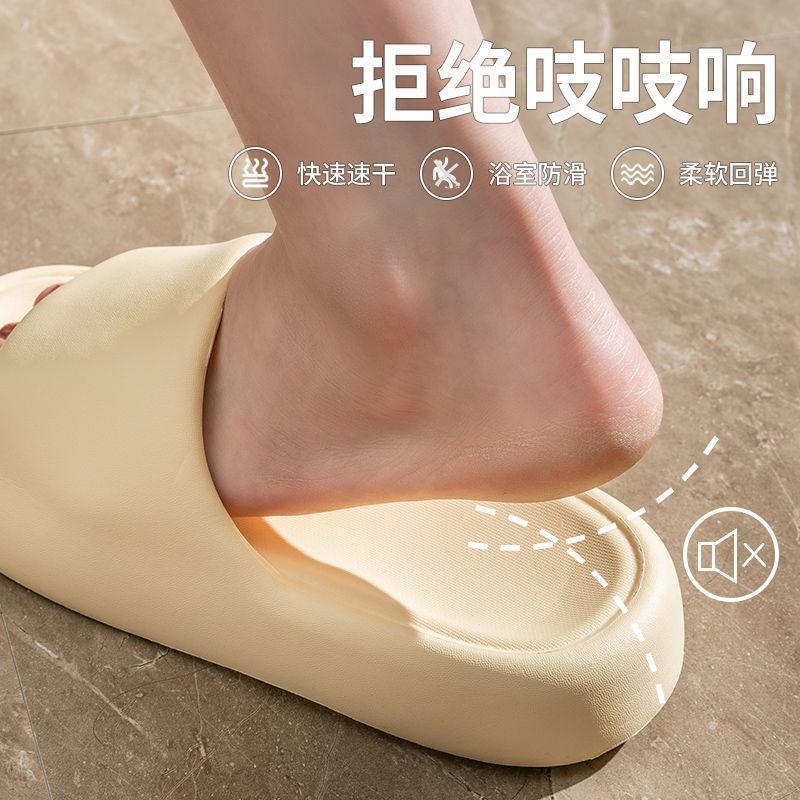 Picture of Slippers summer explosions household shit sense eva sandals wholesale bathroom bath non-slip soft bottom slippers summer