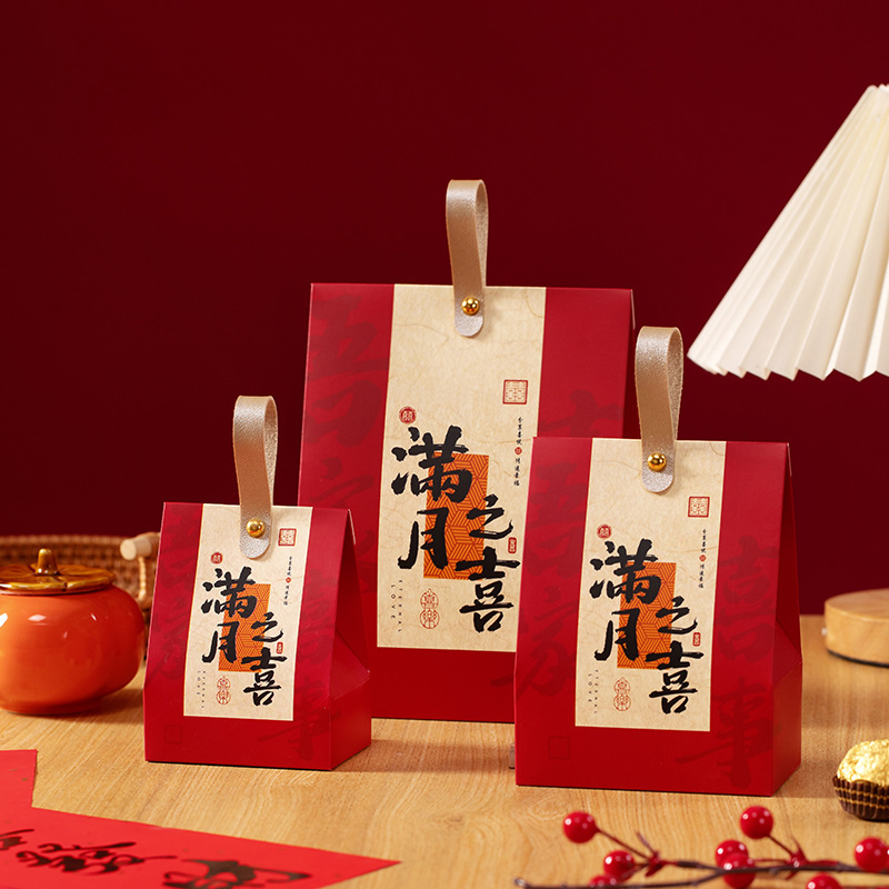 Picture of New Baby Birth Full Moon Hundred Days Gift Box Candy Bag Candy Bag Cute Baby Birth Candy Box Birthday One-Year Banquet Candy Box