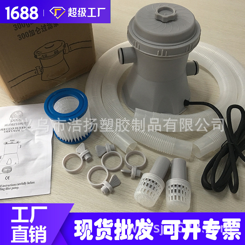 US gauge 110V filter pump European gauge 220V swimming pool 300 gallon household outdoor pool cleaner circulating pump