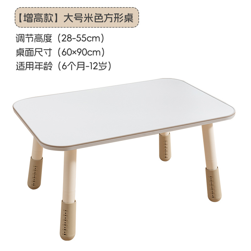 Picture of Nancy Children's Square Table Adjustable Height Study Table Kindergarten Reading Painting Handicraft Table Children's Study Table